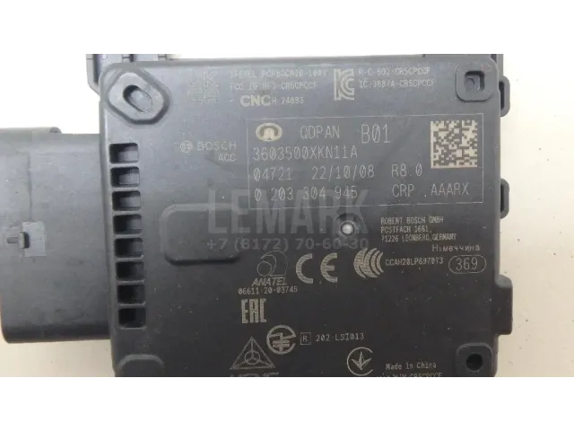 Радар BSD (Слепых зон) для  FAW Besturn X40 2016-2023