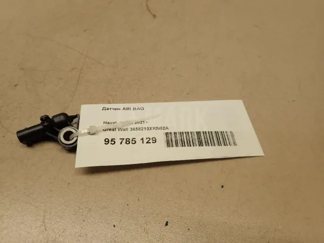 Датчик AIR BAG для  Ford America Lincoln MKX 2007-2016