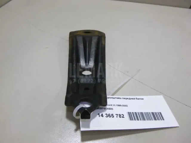 Кронштейн передней балки для  BMW 5-serie F10/F11 2009-2016