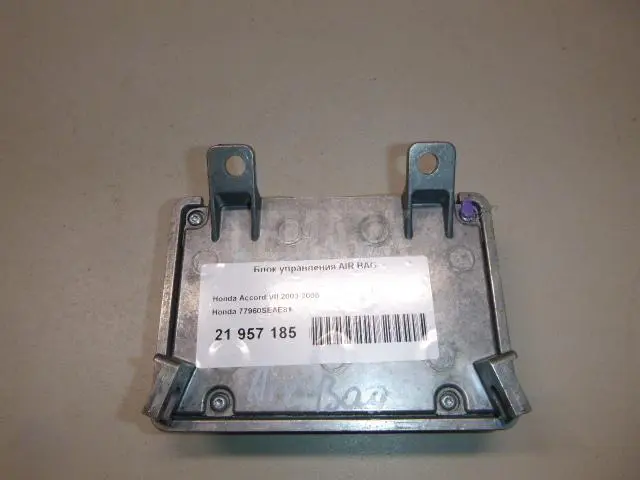Блок управления AIR BAG для  Ford Kuga 2008-2012