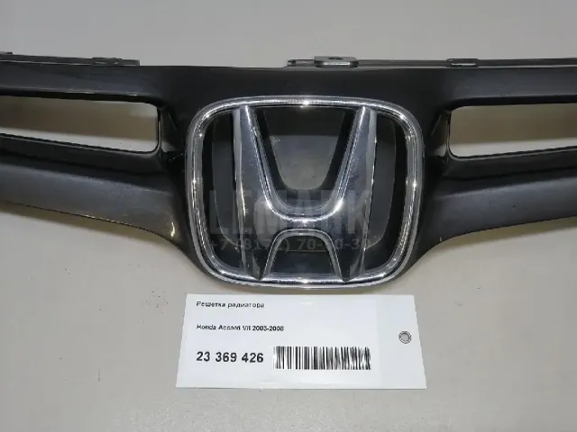 Решетка радиатора для  Citroen C-Elysee 2012