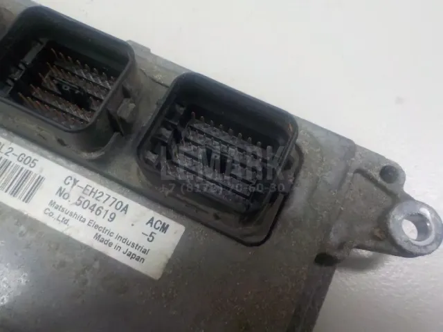 Блок управления двигателем для  Citroen C5 2004-2008