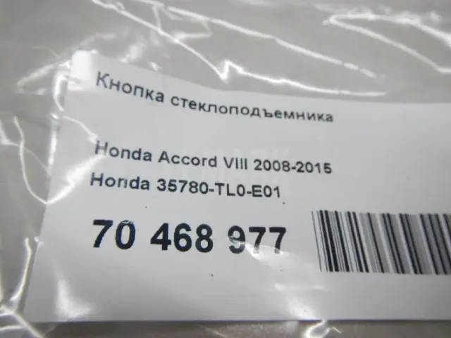 Кнопка стеклоподъемника для  Dodge Ram 2009-2019