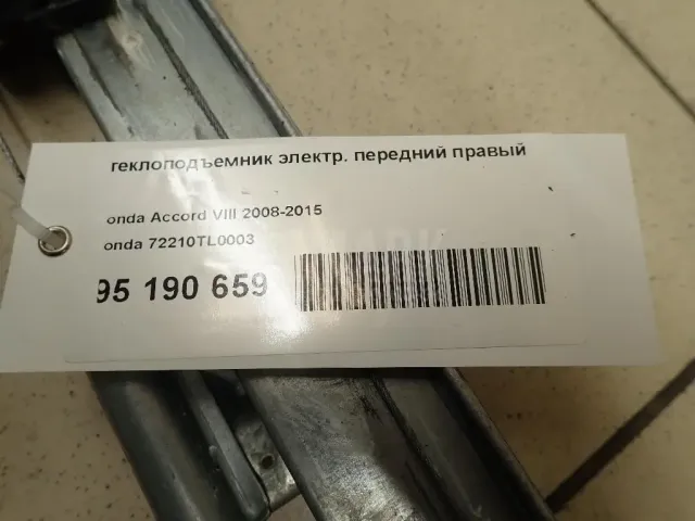 Стеклоподъемник электр. передний правый для  Cadillac Escalade III 2006-2014